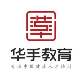 中国十大中医推拿培训机构,全国最好的中医推拿培训学校