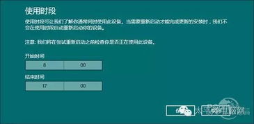 win10投影到win10电脑