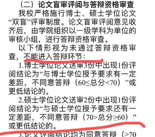 知名高校再出通知,6名博士生因超期未完成学业被清退