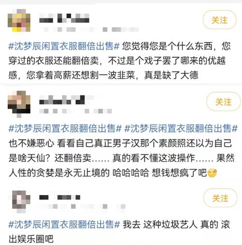 我是想办理低佣， 但他们说的权万二票万六是什么意思。 具体的怎么操作的