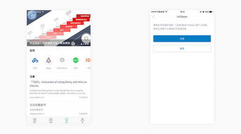 SEND是什么币,imtoken支持哪些币