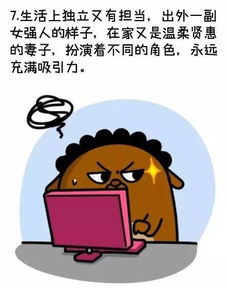 娶到处女座有什么好处 人生的升华