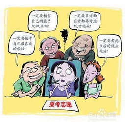 女人学会计的几个大好处 