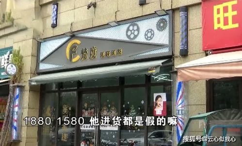 大家好，我在一家理发店上班有百分之十的股份，老板把店卖了不给我股份钱，有没有合同好烦，谁能帮我