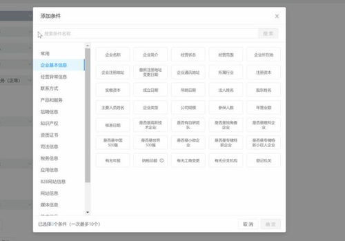 论文查重新选择：收录论文少的软件更精准