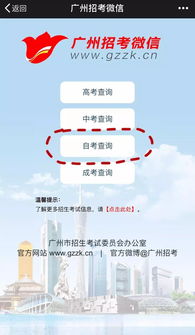 专升本一般多久出成绩(图2)