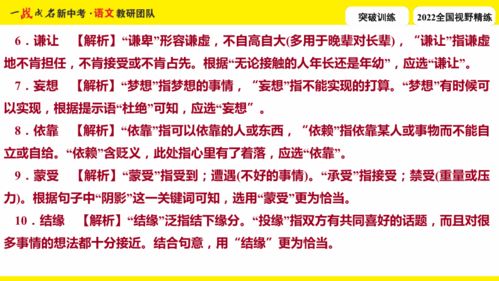 乌托邦词语解释大全及意思  乌托邦对应词？