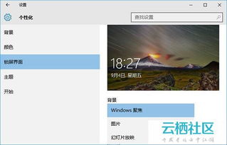 win10外接显示器后cpu高