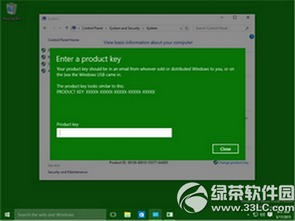 win10家庭版怎么升级win10专业版