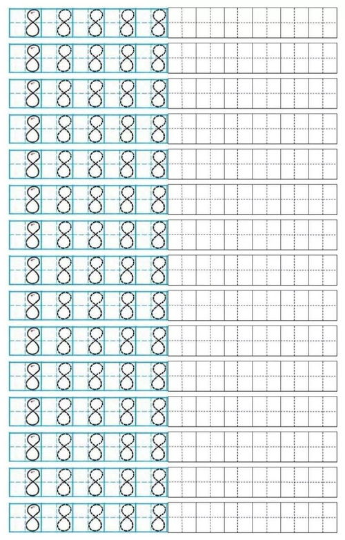 小学数字0 9在田字格中的规范写法 附描红字帖模板,可打印