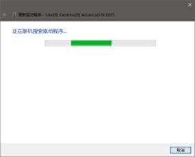 win10如何自己重新装网卡