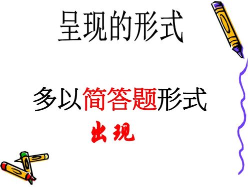 记叙文标题含义及环境描写的作用下载 