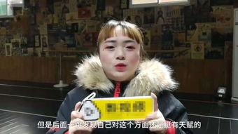 90后女生当街舞教练,4年胖了40斤 要当街舞界最灵活的胖子