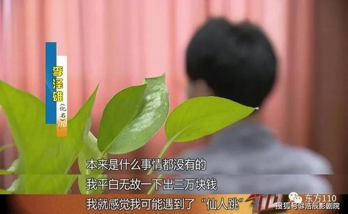 我想睡觉,他却想那个 女学生跟不同男性开房40次