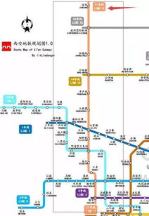 最新最全西安18条地铁路线图,哪条线过你家 