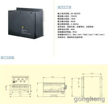 深圳市汇川技术股份有限公司的公司概况