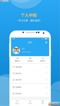 范文网APP(大文斗范文网)