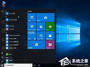 玩游戏Win10什么版本比较好 一文了解Win10哪个版本适合游戏 