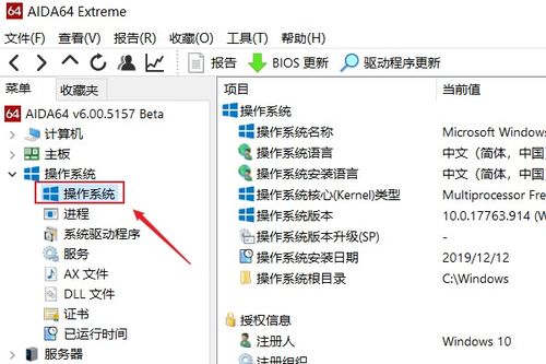 如何查看win10操作系统序列号