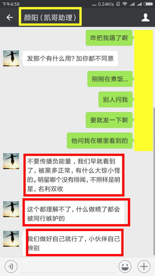 凯哥自媒体颠倒黑白 无耻到极点