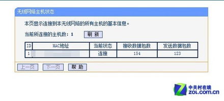 查重必备：你不知道的查重密码安全策略