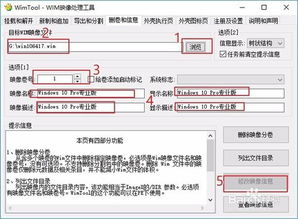 多合一系统整合, 装机人员必备镜像