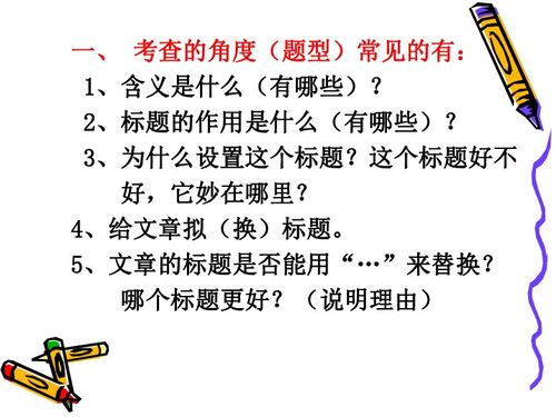 僵持不下造句_耗着什么意思？