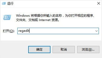 win10安装exe打不开