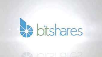 什么是Bitshares比特股（BTS）？