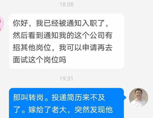 等A公司面试结果时，B公司给我发了offer。我该怎么办