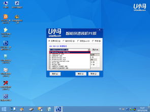 win10光盘修复安装win7系统文件