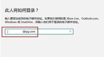 win10设置登陆管理员账户密码