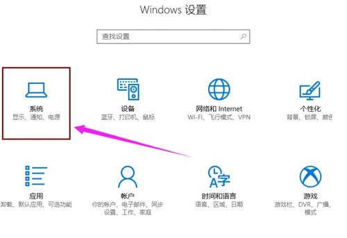 win10启动栏如何删除