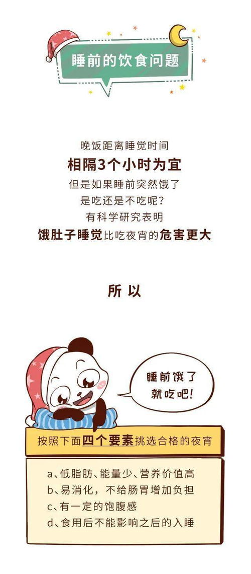 小六壬新手保护期是多久