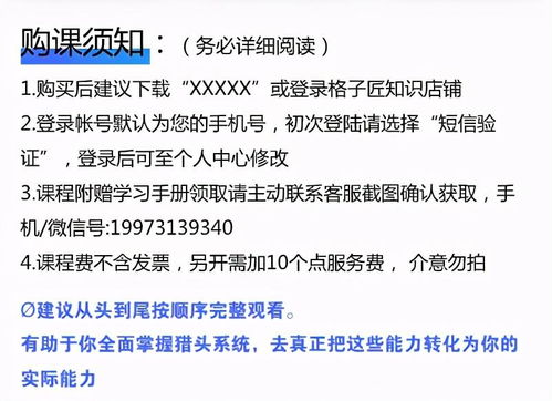 第一次做在线教育,如何搭建一个网校平台