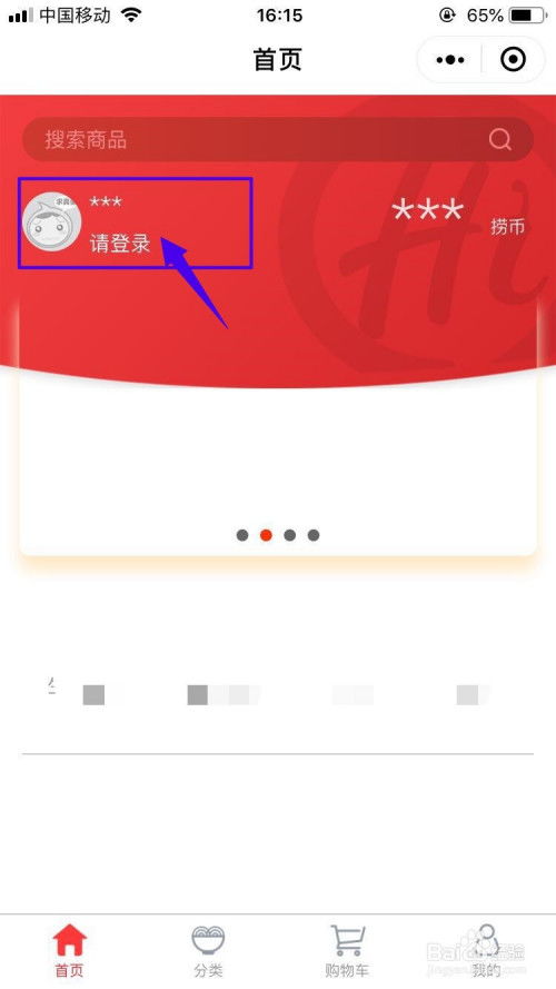 海底捞金海会员标准是什么？