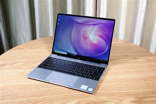 华为Matebook 13怎么样 Matebook 13值得买吗