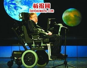 宇宙之王 霍金