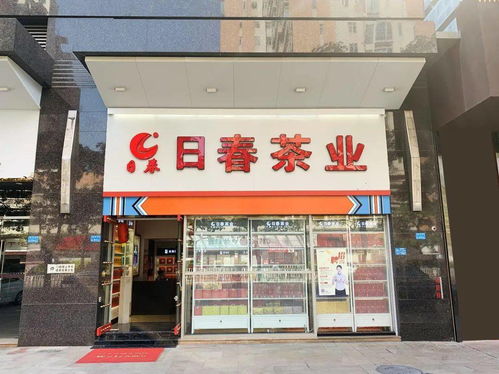 门店迁址 东莞会展店,悠悠茶香满南城