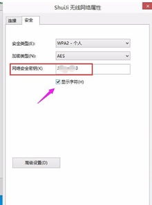 台式电脑win10怎样设置wifi连接