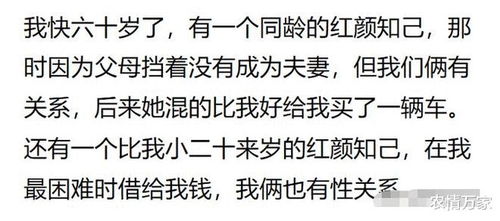 和最好的异性朋友发生关系,还能保持朋友关系吗 哈哈哈哈