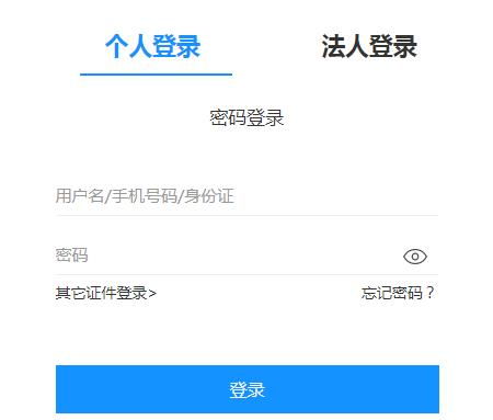 会计考试报名 浙江省会计人员继续教育网：http：jxjy.zjczt.gov.cn