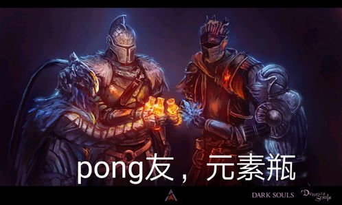 黑暗之魂3新手攻略,黑暗之魂3《DarkSoulsIII》一周目萌新入门攻略