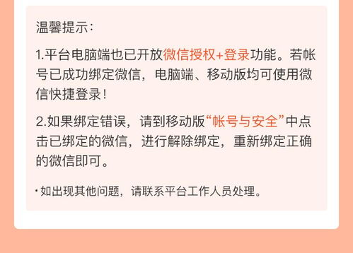 安全教育平台登录密码找回 安全教育平台登录入口 安全教育平台官网