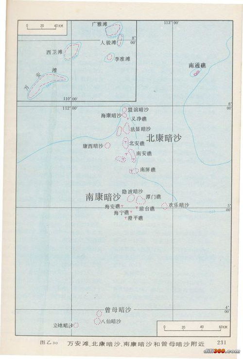 想知道:海南省南沙群岛万安滩在哪