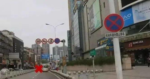 上海盲道法律法规