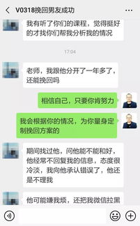 网上挽回感情的方案有用吗