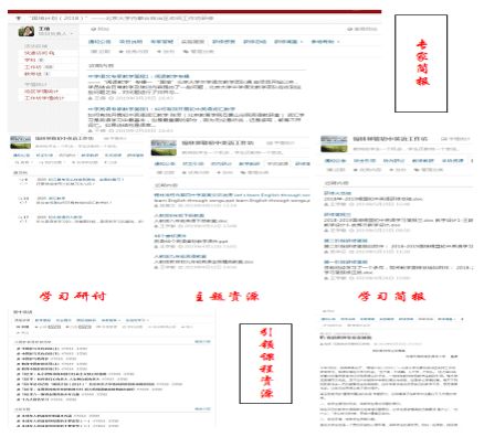 论文查重技术在体育学科中的教育学应用案例分析