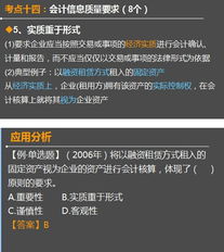 具有信用创造功能的金融机构有（ ） A。中央银行 B。投资银行 C。商业银行 D。保险公司 E。证劵公司