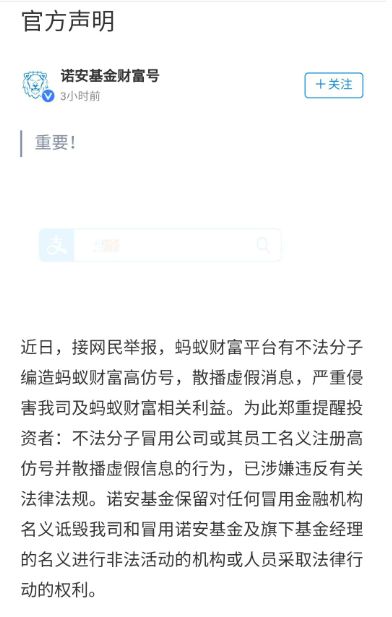 请问上海封闭式基金经理是拿基民的钱炒股吗